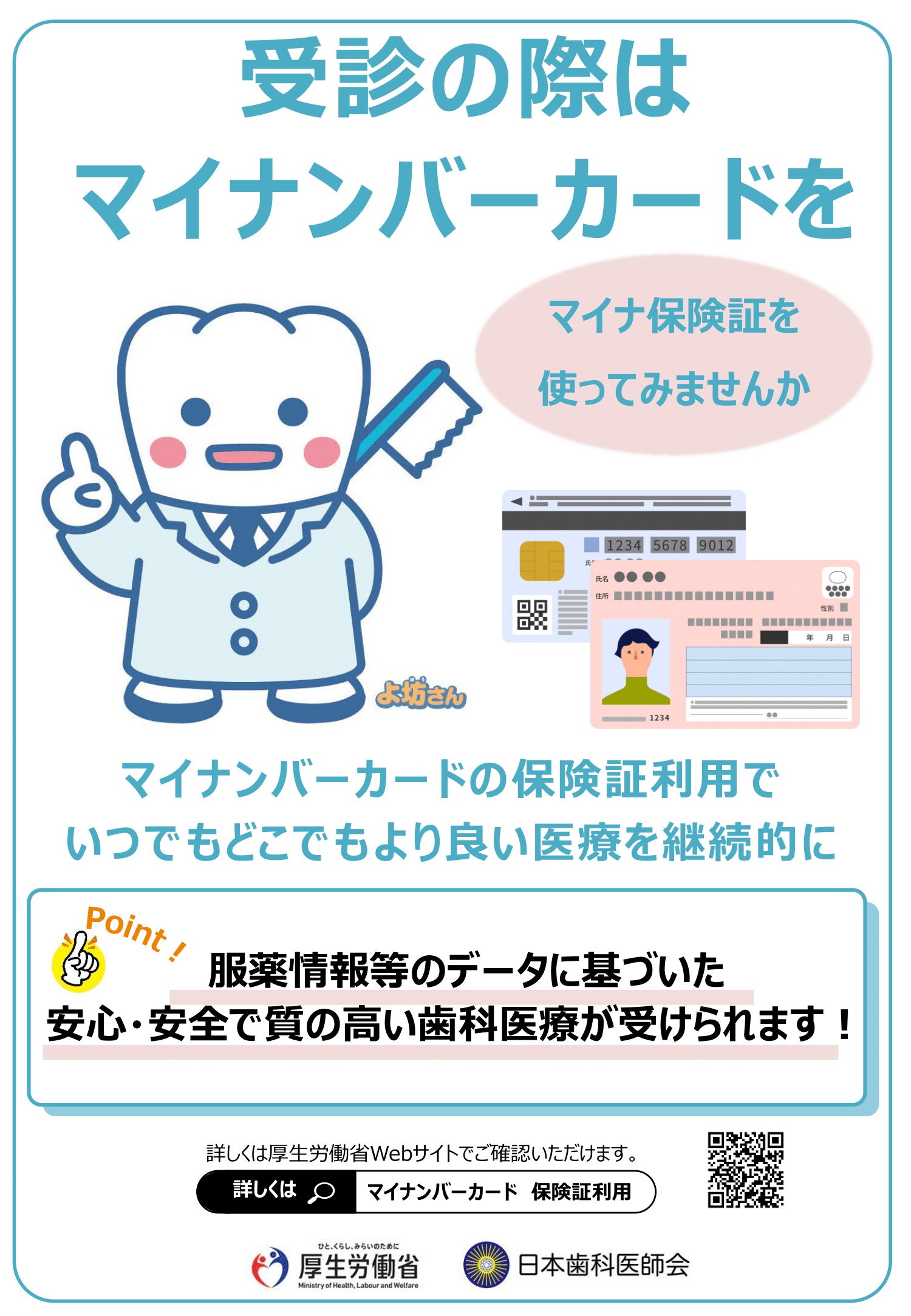 予約