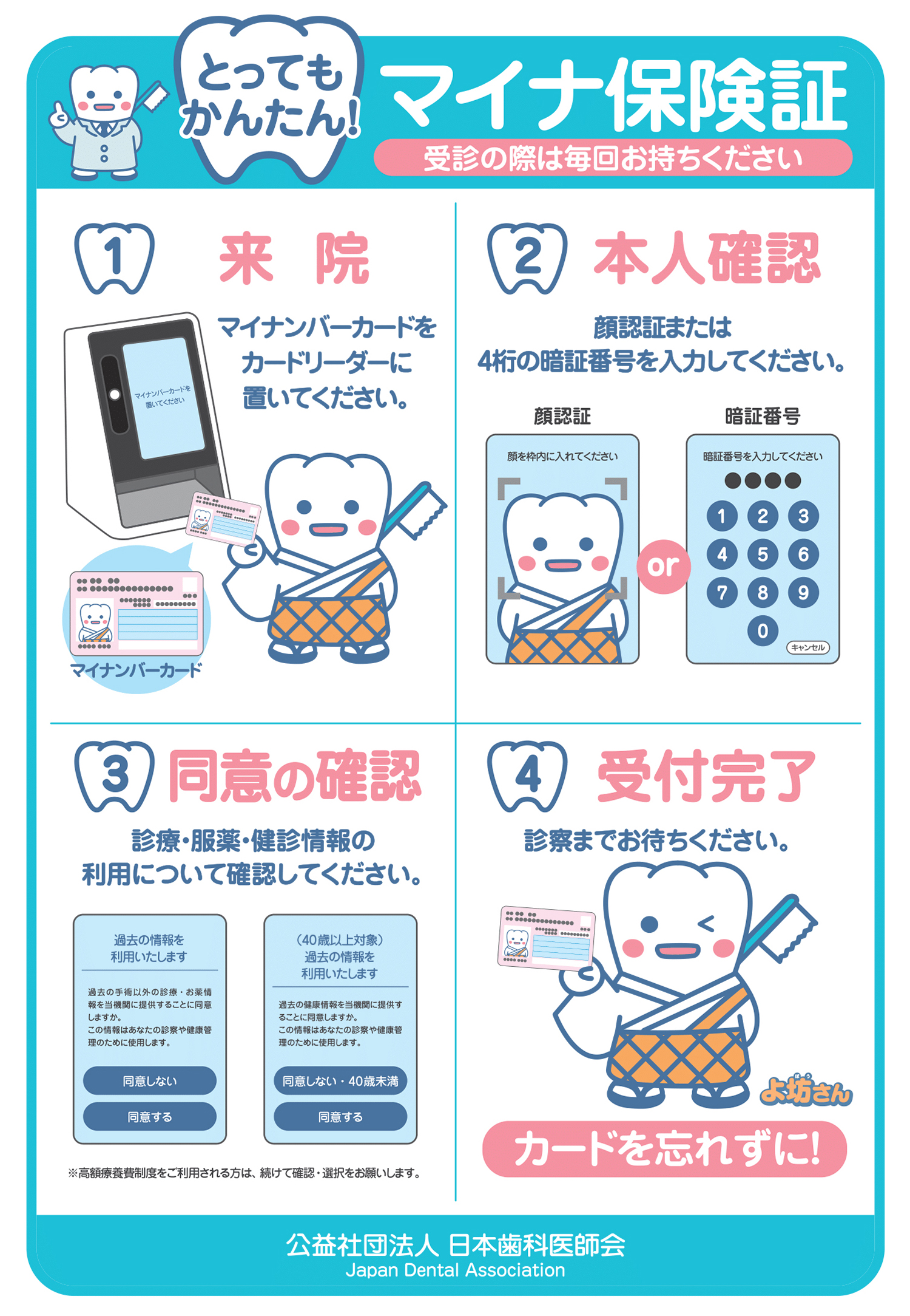 予約